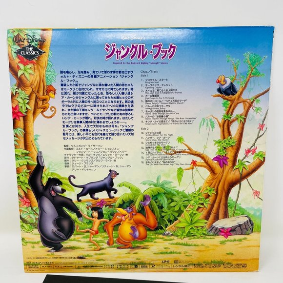 Disney Laserdisc The Jungle Book PILA-1252 OBI Japanese Postcards - Picture 4 of 11